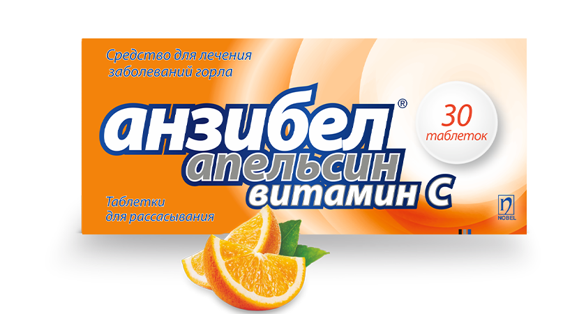 Anzibel® orange-flavored lozenges with vitamin C №30