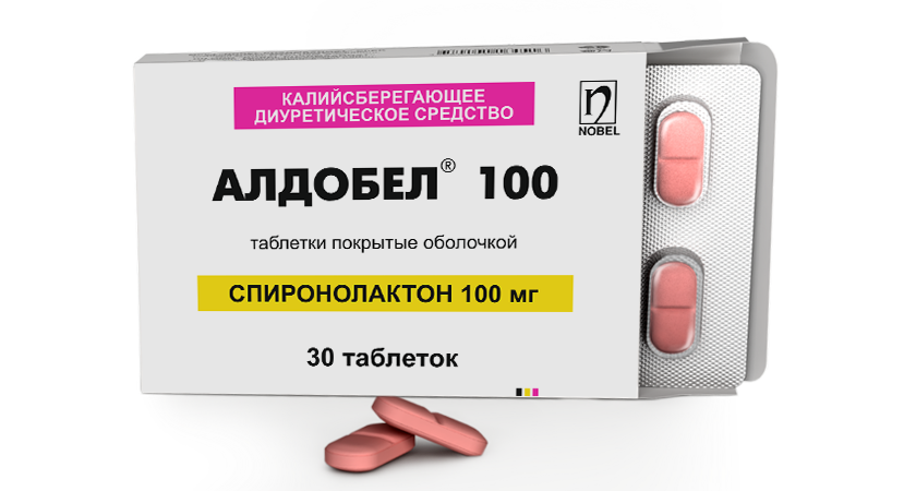 Алдобел® 100 mg