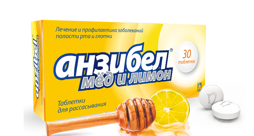 Анзибел® таблетки для рассасывания со вкусом меда и лимона №30