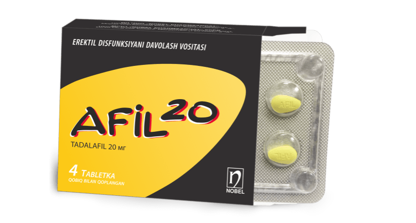 Афил 20 мг таблетки, покрытые оболочкой №4