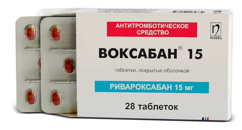 Воксабан 15мг таблетки №28