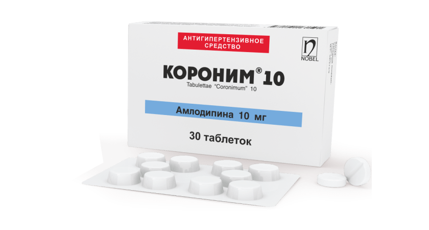 Короним® 10 мг таблетки №30